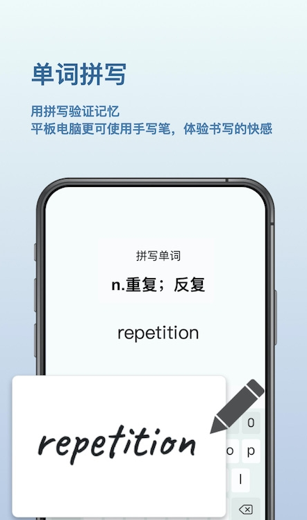 背点单词app官方下载最新版-背点单词手机版下载 1.0.0