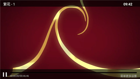 花海影院手机版官网下载安装-花海影院手机app最新版下载 6.6