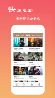 蓝狐视频tv版app下载安装到手机-蓝狐视频tv版app官方版下载 V1.9.8
