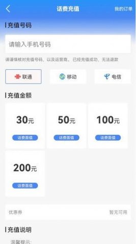 来就省app下载官方版-来就省app下载 1.0.9