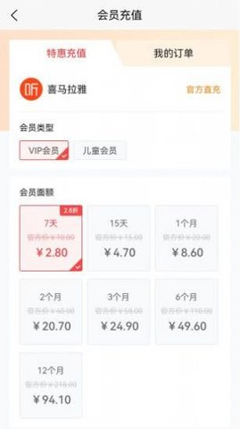 来就省app下载官方版-来就省app下载 1.0.9