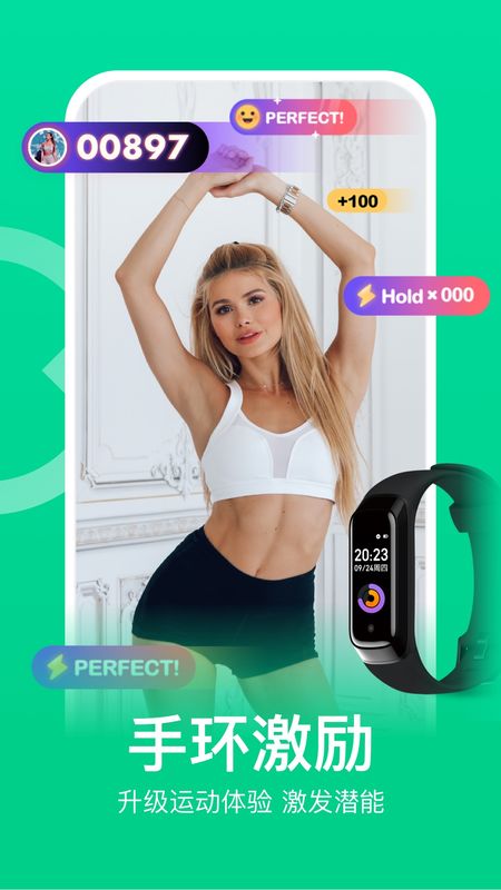 keep无需登录官方版下载-keep无需登录app下载安装 3.22.0