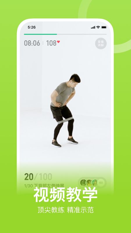 keep无需登录官方版下载-keep无需登录app下载安装 3.22.0