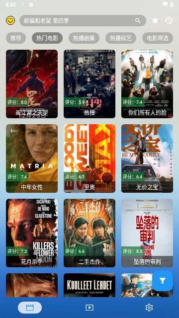 无意影视app下载安装到手机-无意影视app官方版下载 1.0.1