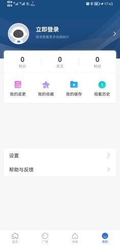桔子影视老版本最新版下载-桔子影视老版本app下载 4.6.1