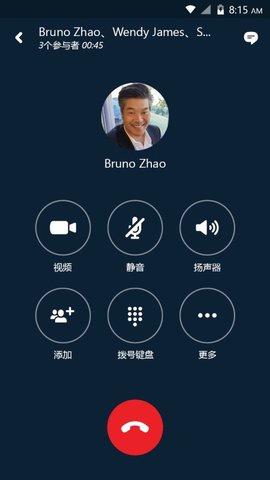 skypeforbusiness中文设置手机版下载-skypeforbusiness中文设置app下载最新版 6.25.0.27