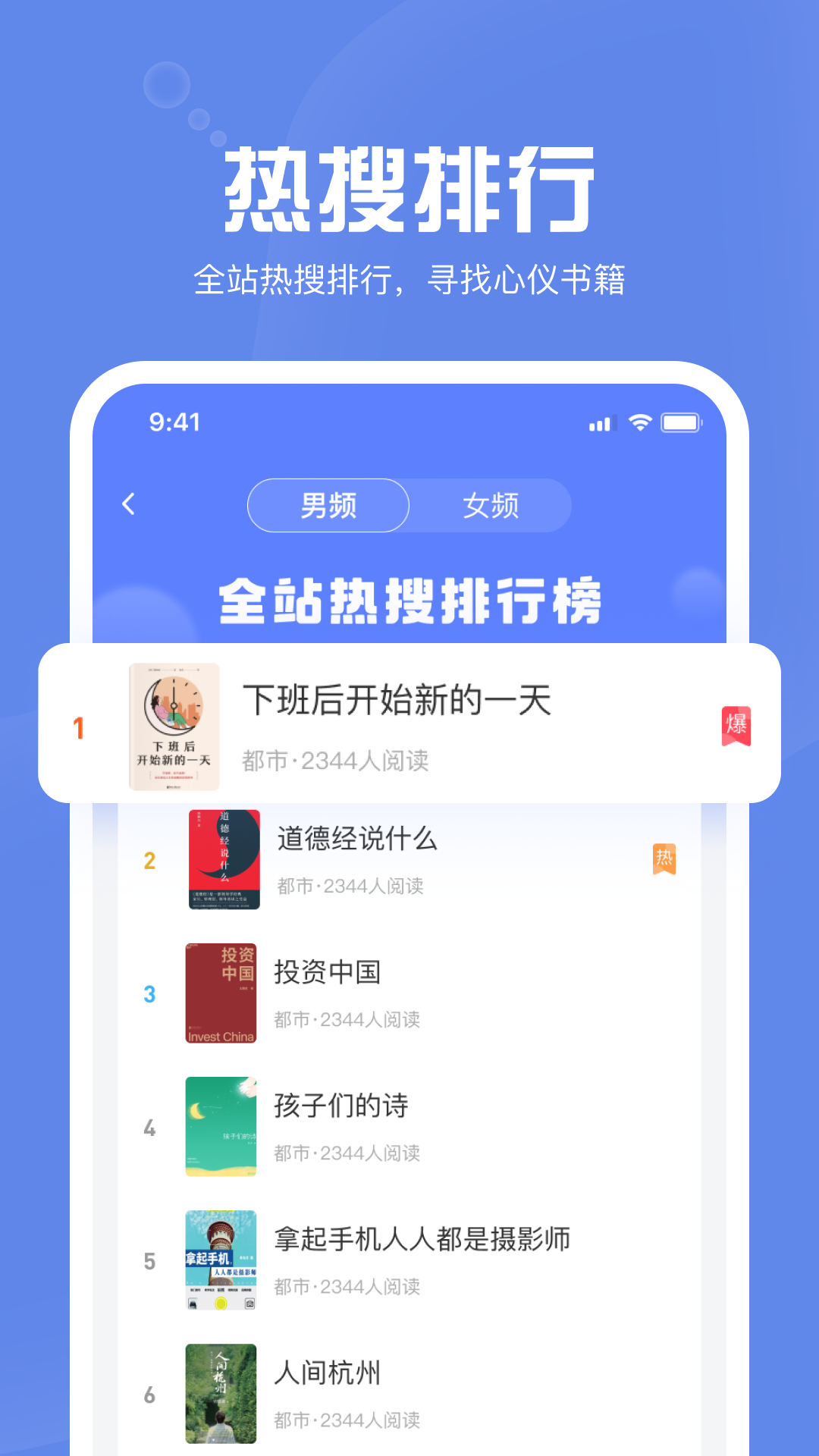 墨墨追书app下载免费版-墨墨追书最新版下载 v1.0