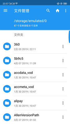 re文件管理器app下载安装-re文件管理器手机版下载 4.7.9
