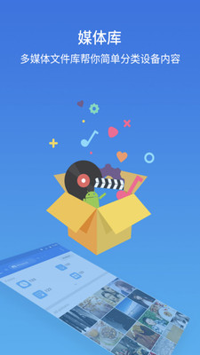 re文件管理器app官网下载安装-re文件管理器最新版下载 4.7.9