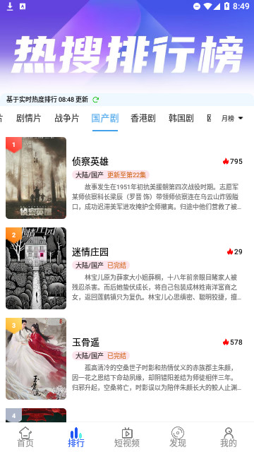 夜宵影视app下载最新版-夜宵影视官方app手机版下载安装 6.6.0