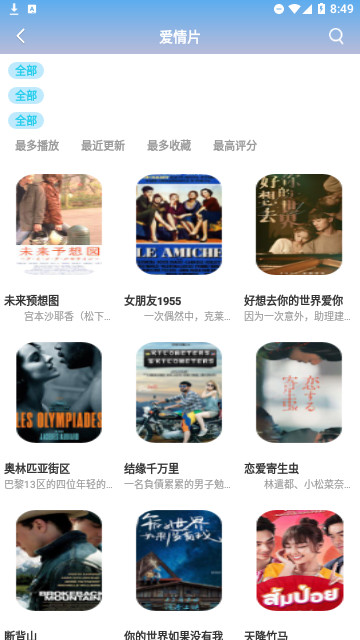 夜宵影视app下载最新版-夜宵影视官方app手机版下载安装 6.6.0