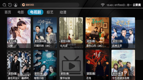 云聚鹰app官网下载安装-云聚鹰软件手机版下载 3.5.8