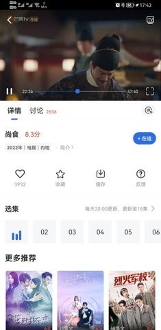 桔子影视无广告版app下载安装-桔子影视无广告版手机版下载 4.6.1