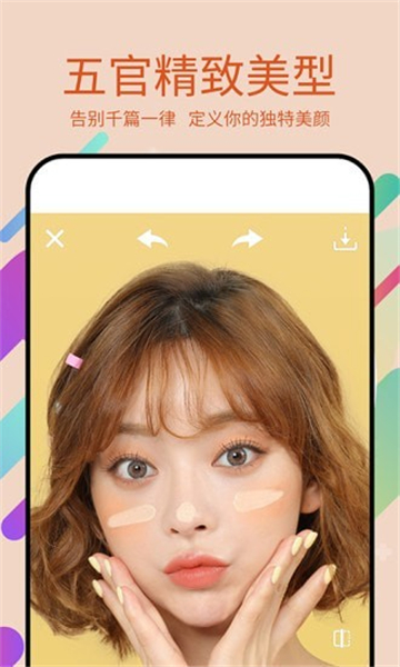 美易p图软件和谐版app官网下载安装-美易p图软件和谐版软件手机版下载 11.0.0
