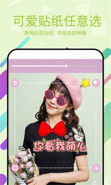 美易p图软件和谐版app官网下载安装-美易p图软件和谐版软件手机版下载 11.0.0