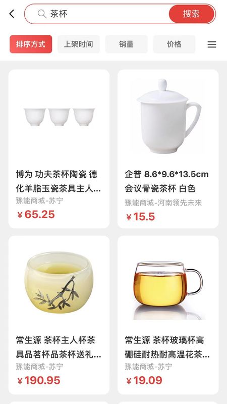 中原e购最新版2022官方下载-中原e购官网app最新版下载 1.002