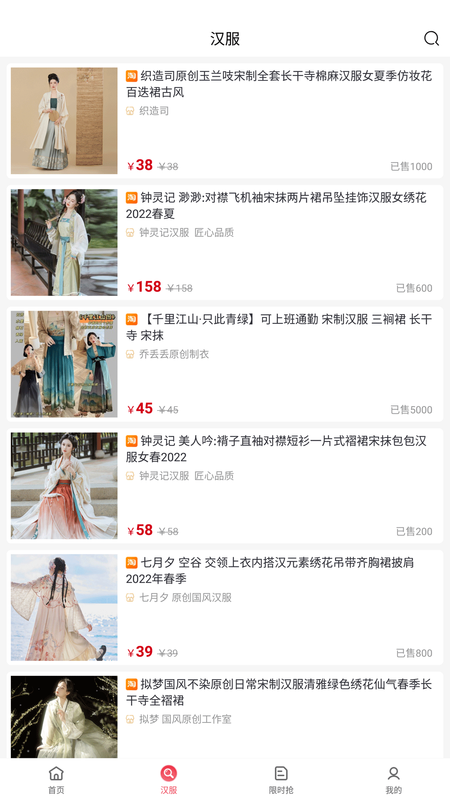 伊返手机版官网下载安装-伊返手机app最新版下载 0.1.3