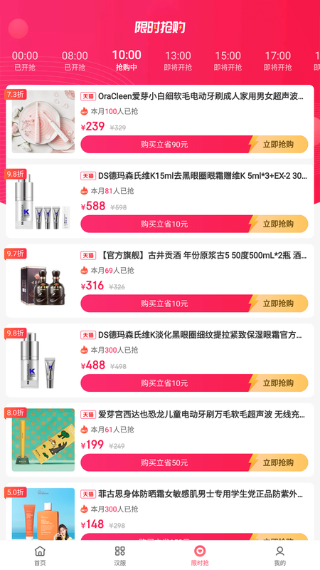 伊返手机版官网下载安装-伊返手机app最新版下载 0.1.3