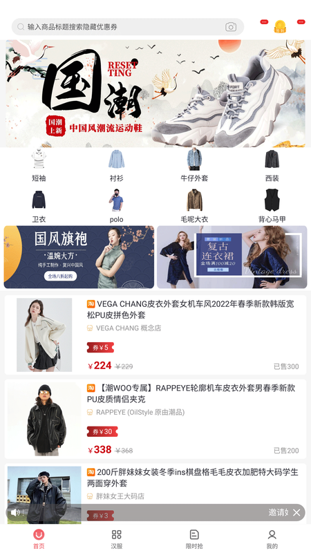 伊返手机版官网下载安装-伊返手机app最新版下载 0.1.3