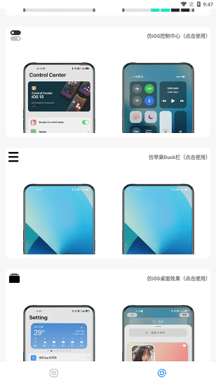 主题库华为app官方下载最新版-主题库华为手机版下载 1.0