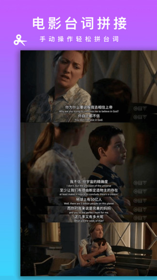 长截图app下载-长截图最新版下载 2.1.0