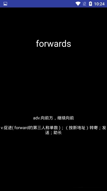 乐笛单词破解版免费下载-乐笛单词手机app最新版下载 1.0