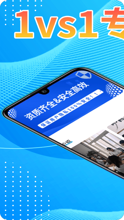 恢复帝免付费版手机版下载-恢复帝免付费版app下载最新版 7.3.3