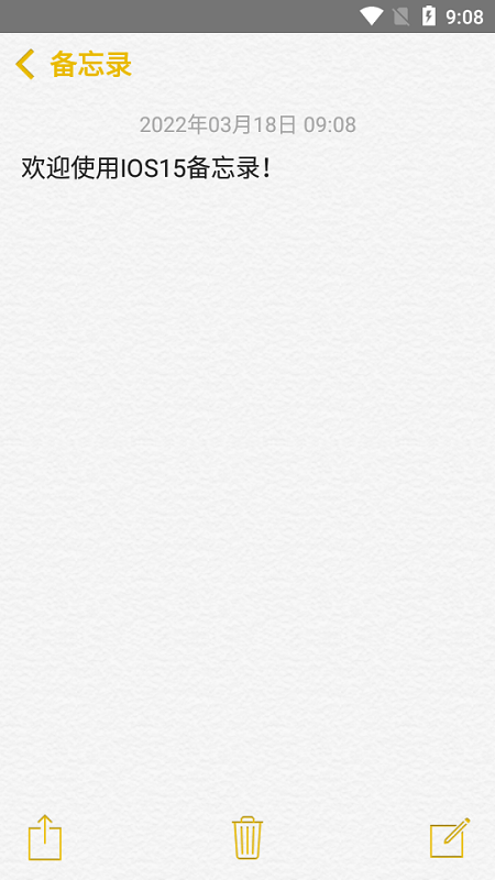 仿苹果备忘录app下载安装到手机-仿苹果备忘录app官方版下载 2.5.9