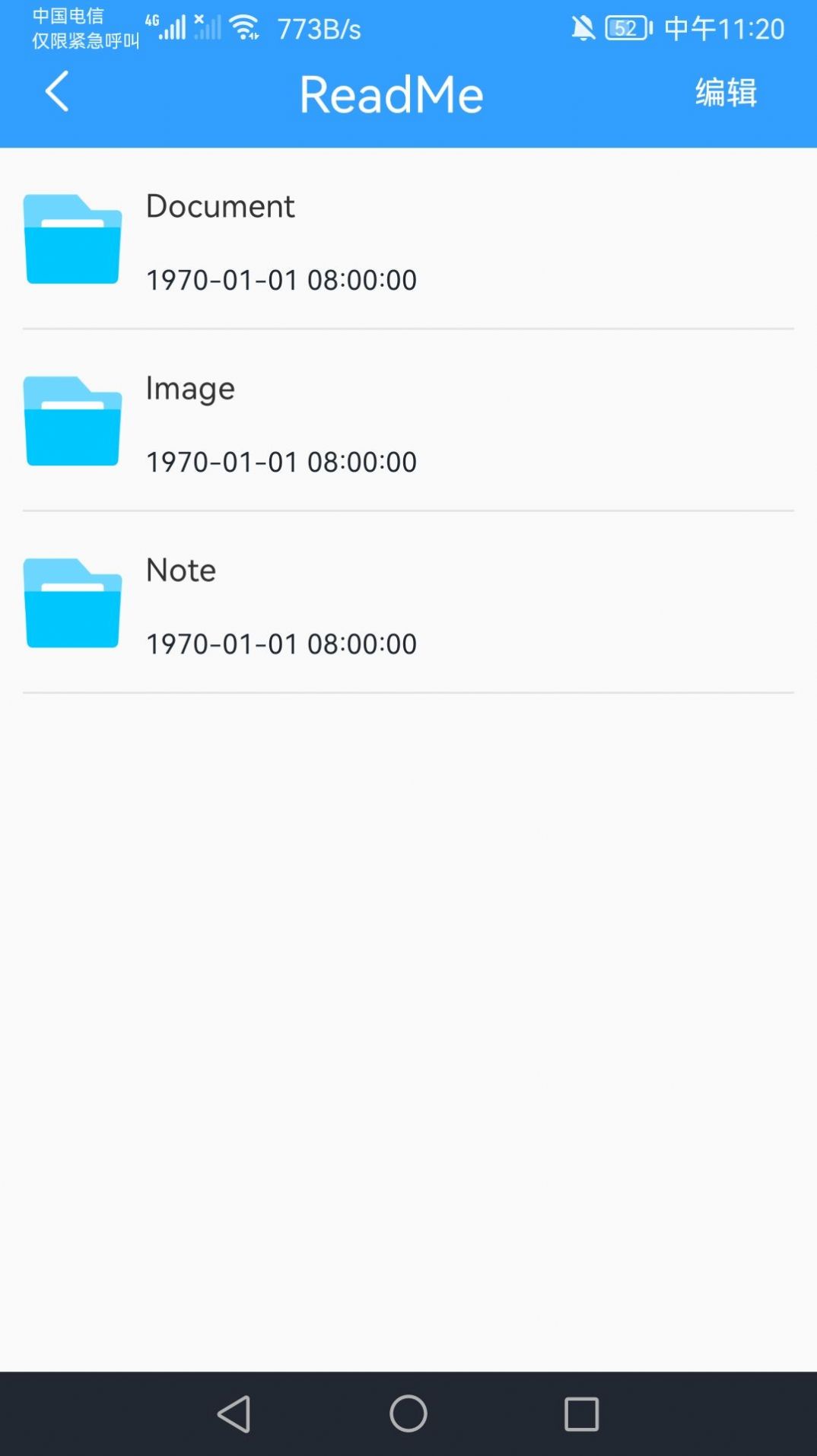 解压助手app下载最新版-解压助手官方app手机版下载安装 1.1