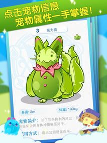 掌上洛克免登录版最新版2022官方下载-掌上洛克免登录版官网app最新版下载 1006