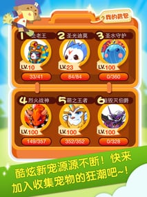 掌上洛克免登录版最新版2022官方下载-掌上洛克免登录版官网app最新版下载 1006