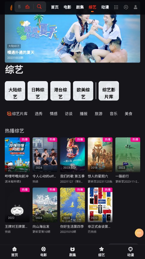 看他影院最新版2022官方下载-看他影院官网app最新版下载 1.0.0