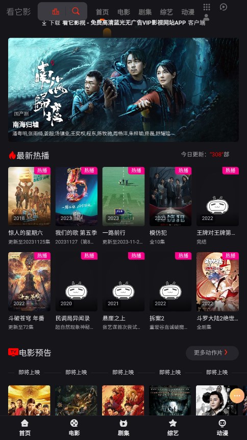 看他影院最新版2022官方下载-看他影院官网app最新版下载 1.0.0