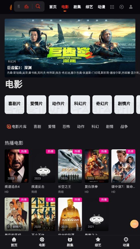 看他影院最新版2022官方下载-看他影院官网app最新版下载 1.0.0