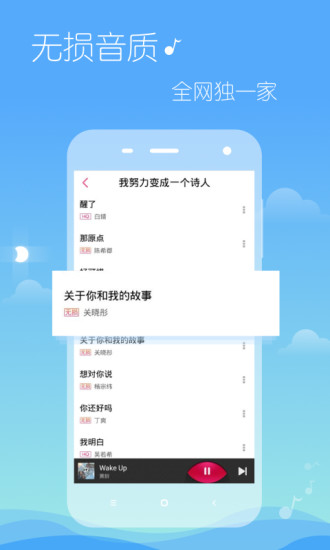 多米音乐tv版app下载安装最新版-多米音乐tv版手机app官方下载 6.9.2.01