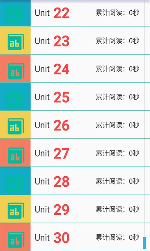 零度背单词手机版下载-零度背单词软件下载 1.0