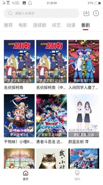 追剧猫tv专版app下载安装-追剧猫tv专版手机版下载 1.6.02