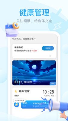 老友充电软件免费下载-老友充电app下载 2.0.1