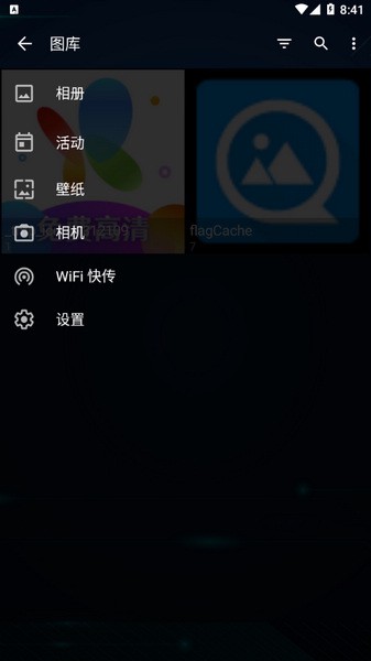 快图浏览安卓app下载-快图浏览安卓最新版下载 8.6