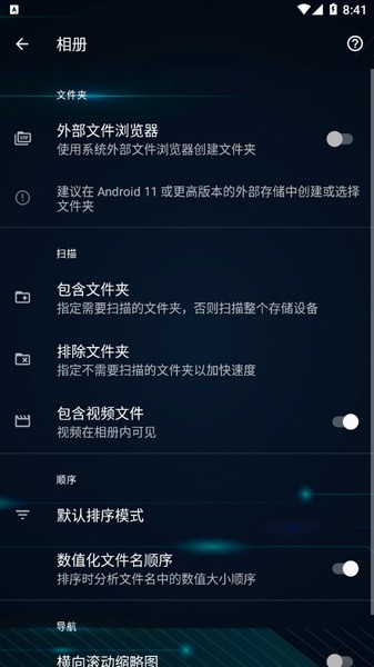 快图浏览安卓app下载-快图浏览安卓最新版下载 8.6