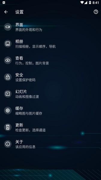 快图浏览安卓app下载-快图浏览安卓最新版下载 8.6