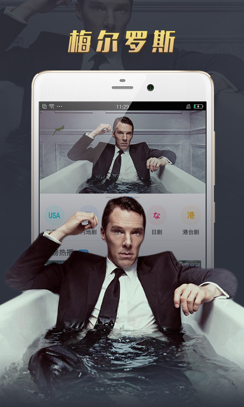 南瓜影视app下载安装到手机-南瓜影视app官方版下载 1.3.0