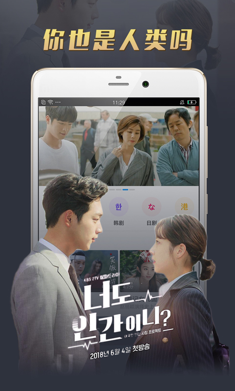 南瓜影视app下载安装到手机-南瓜影视app官方版下载 1.3.0