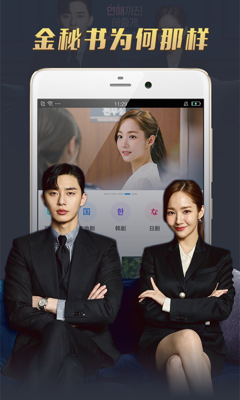 南瓜影视app下载安装到手机-南瓜影视app官方版下载 1.3.0