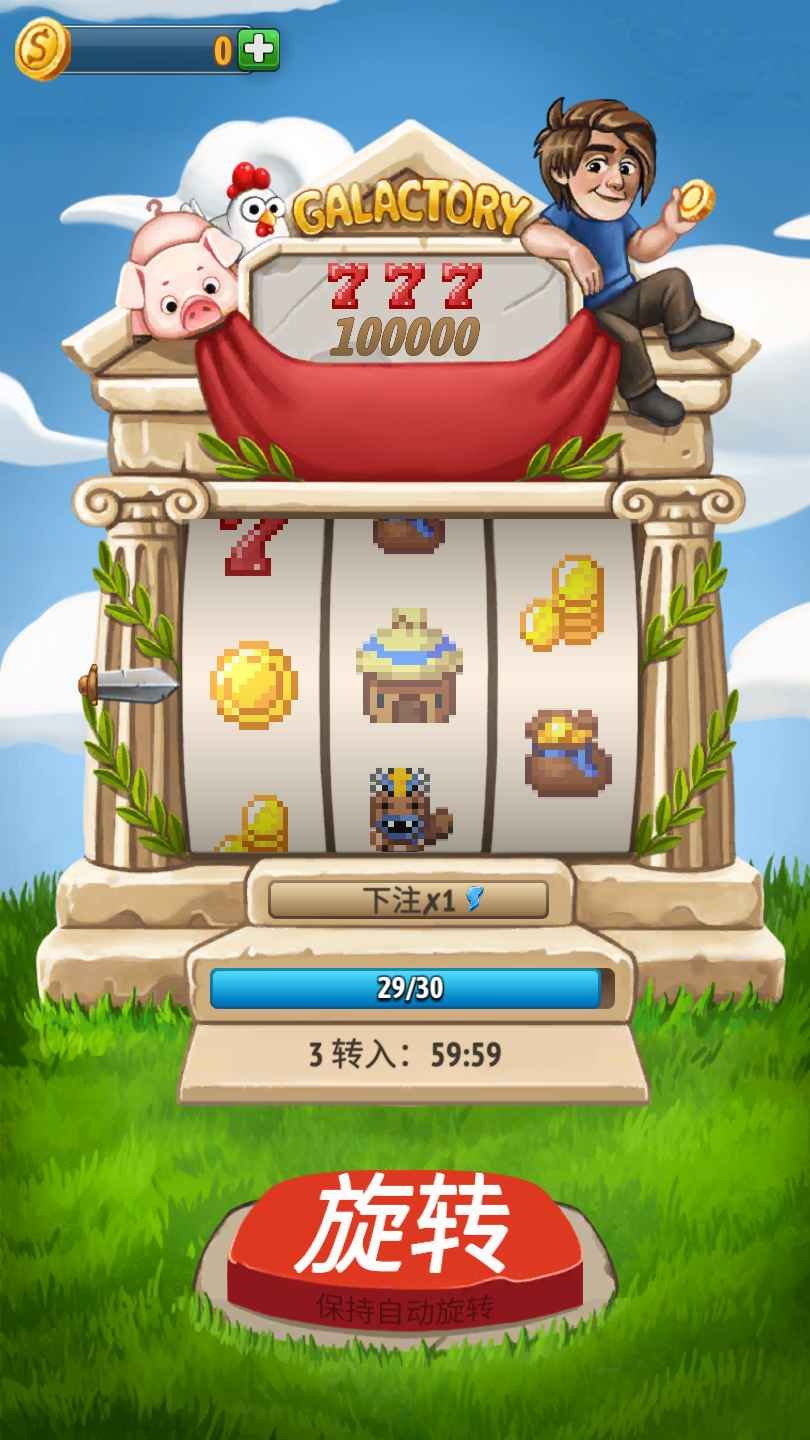 难道我是神游戏下载-难道我是神游戏手机版 1.4.3