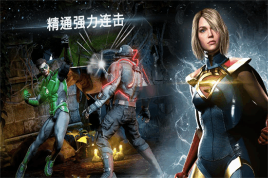 不义联盟2修改器手游下载-不义联盟2修改器免费手游下载 1.4.0