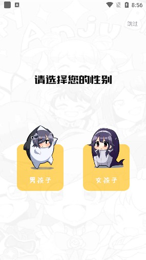 呀哈漫画手机版官网下载安装-呀哈漫画手机app最新版下载 1.0.3