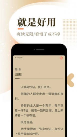 六情小说免更新版app下载安装最新版-六情小说免更新版手机app官方下载 2.7