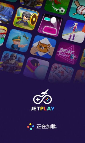 jetplay游戏盒子app官方下载最新版-jetplay游戏盒子手机版下载 1.0.5