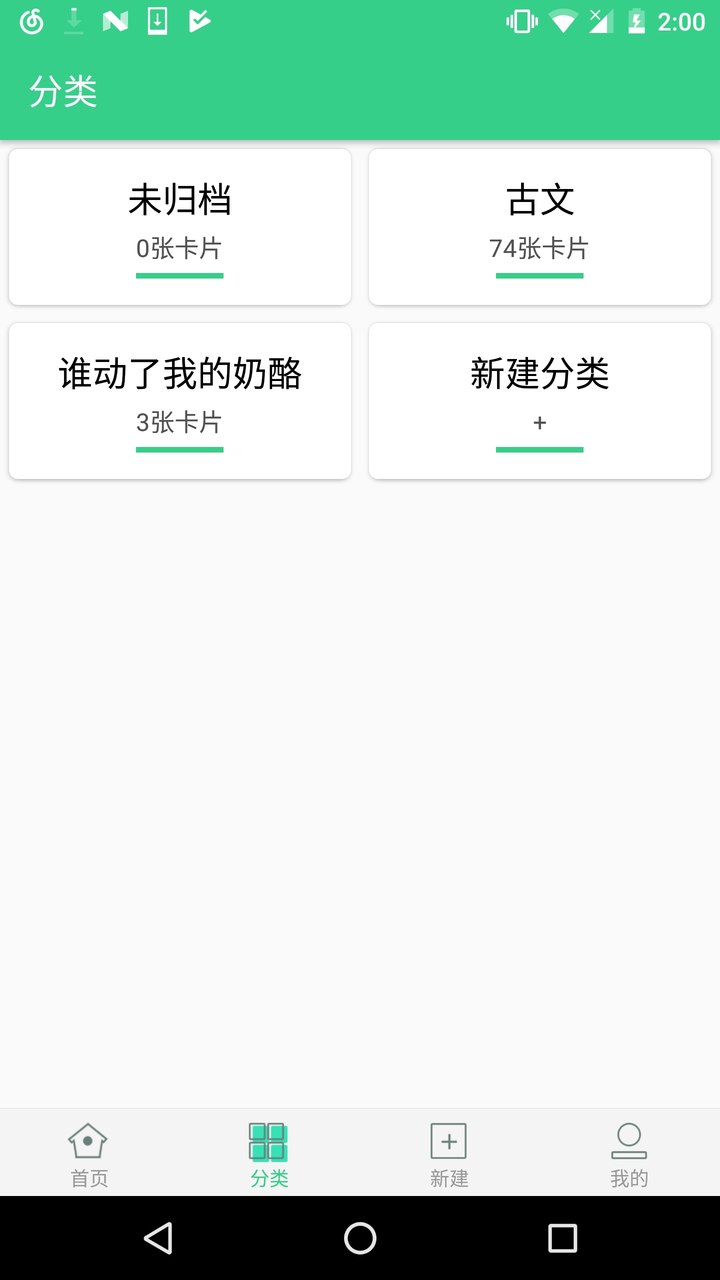 背个x啊免费版下载-背个x啊官网app手机版下载 1.1.0